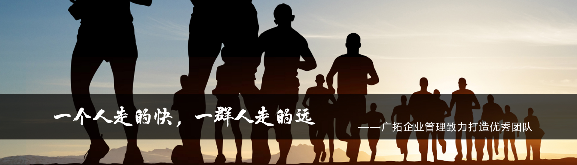 哈爾濱拓展培訓(xùn)